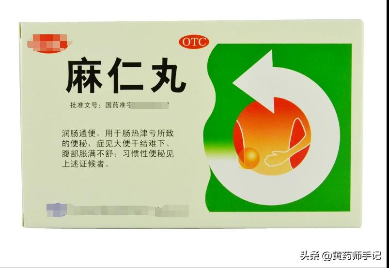 产后便秘长达二十年吃什么中成药,产后治疗便秘中成药