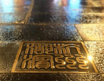 湖滨步行街二期改造提升方案设计/BIDG波士顿国际设计