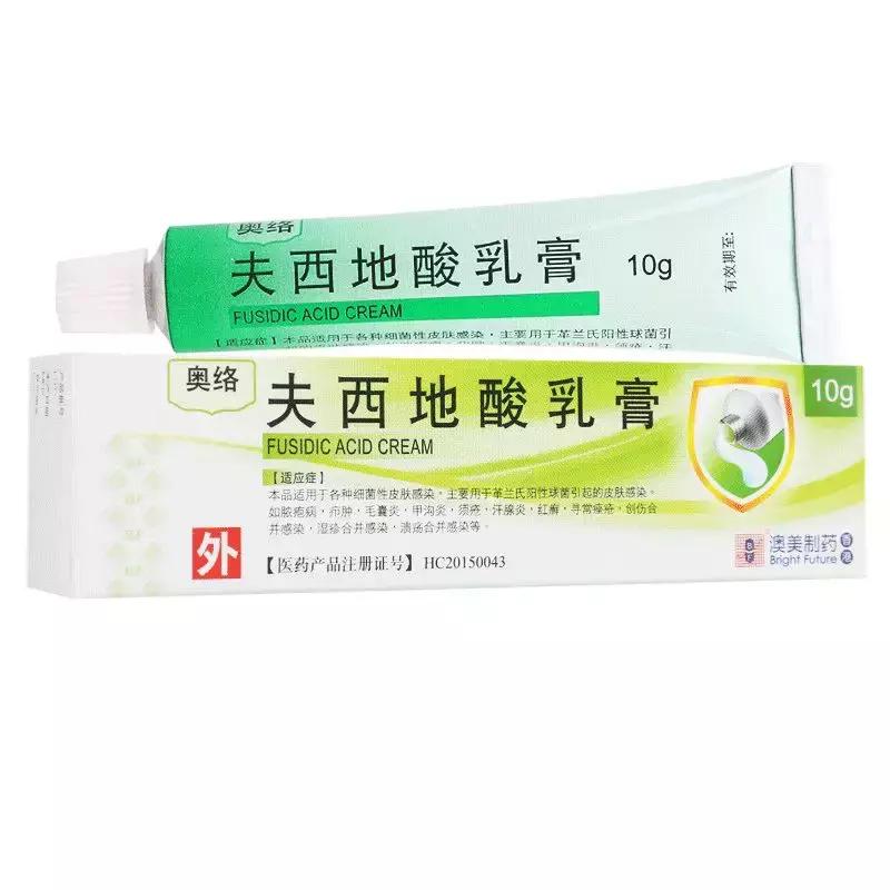 女生爆痘必买清单药膏,战痘效果最好的药