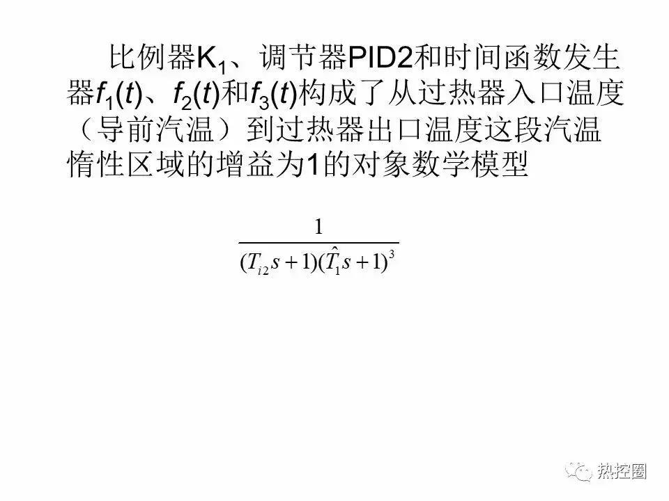 直流控制系统,直流控制系统原理图讲解