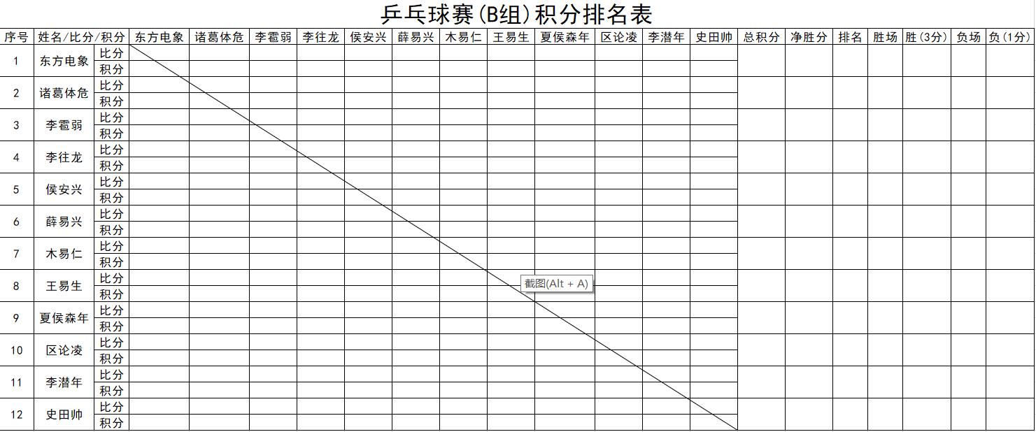 vba编写的游戏,用vba做凑数