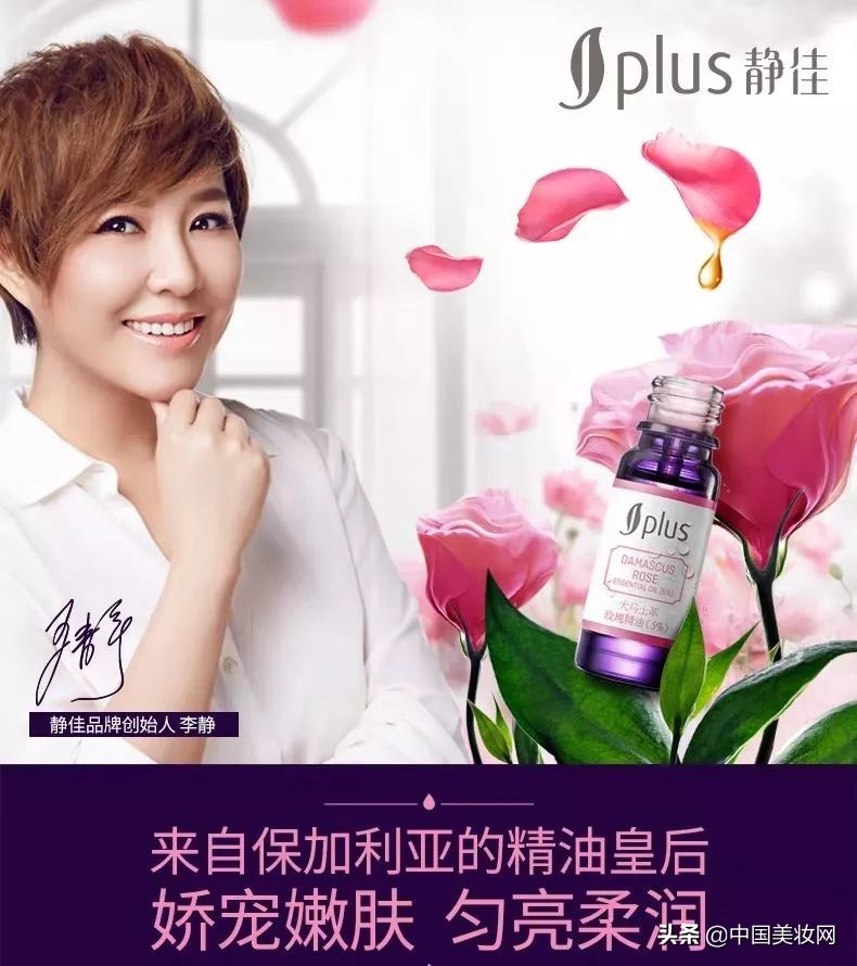 当欧美明星都开始创立美妆品牌了,各明星代言的美妆品牌