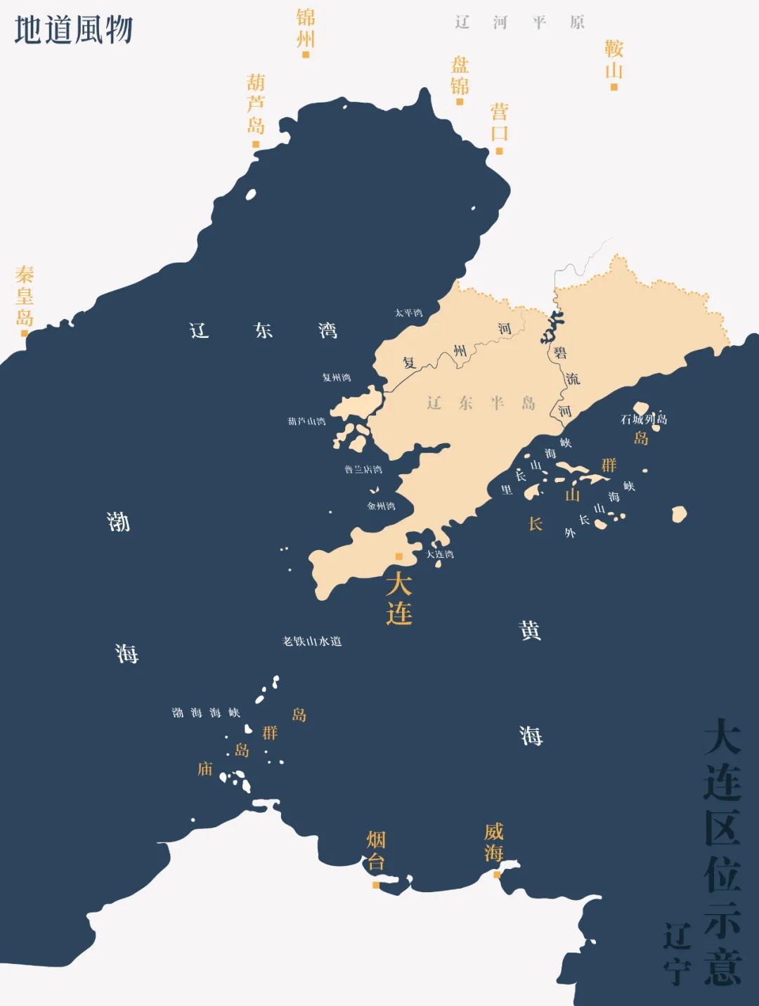 这些特大城市里，这个北方海边城市真的挺“大”