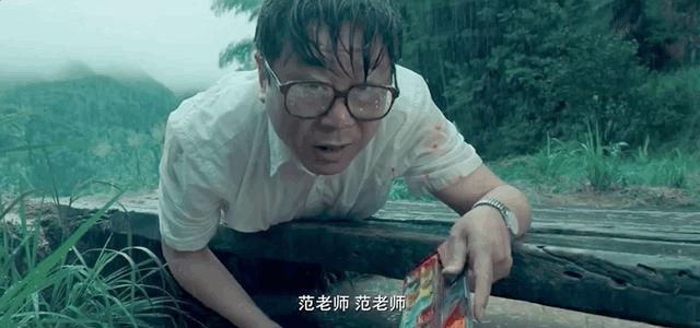 范伟金马奖影帝,范伟新获影帝了么