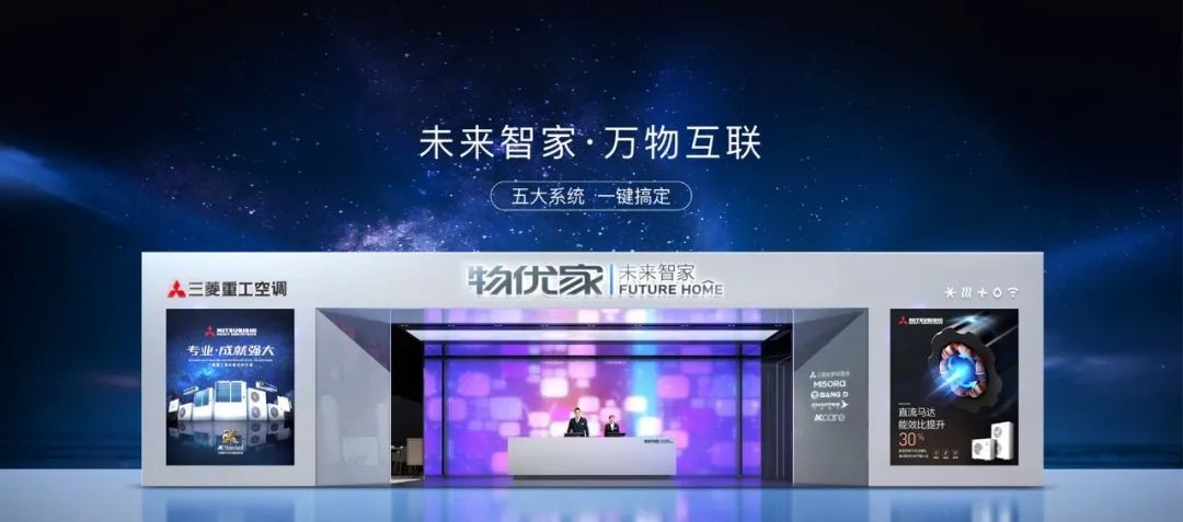 三菱重工空调智能模块,三菱重工分体式热泵空调