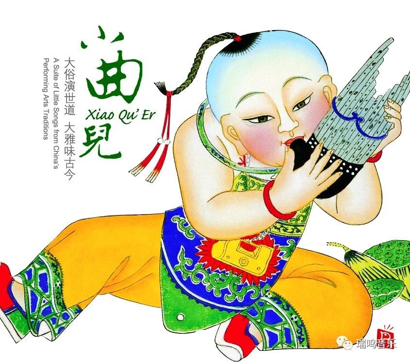 瑞鸣阿森纳餐厅,瑞鸣阿森纳主题餐厅