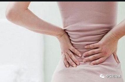 孕期腰疼怎么办有什么办法解决,孕后腰疼正常吗