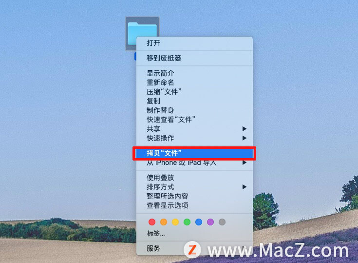 mac粘贴复制怎么操作,在mac中如何复制粘贴文件