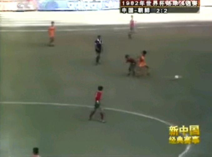 世预赛男足亚洲40强赛朝鲜,81年世预赛国足对沙特