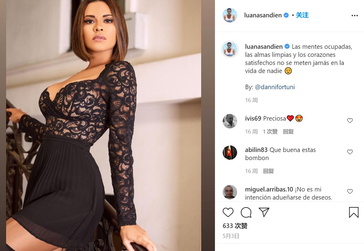 预售价100万美元的梅西用过的纸巾真有人买，而且是位性感的《花花公子》模特！她的60万美元开价超出标价1倍