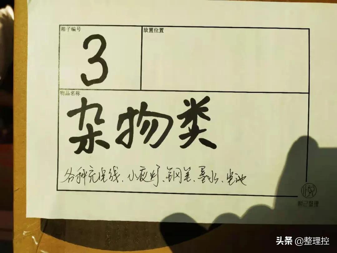 3室2厅2卫116平搬家,355平4室2厅3卫跨省搬家