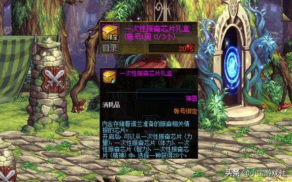 dnf更新平民装备,dnf升级完全身装备