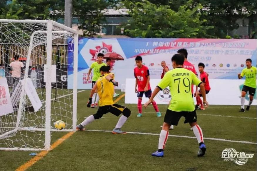 广州市足球协会领导,体育社会策划高质量发展