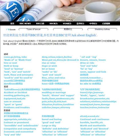 全球十大免费学习英语的网站,英语学习网站推荐免费的