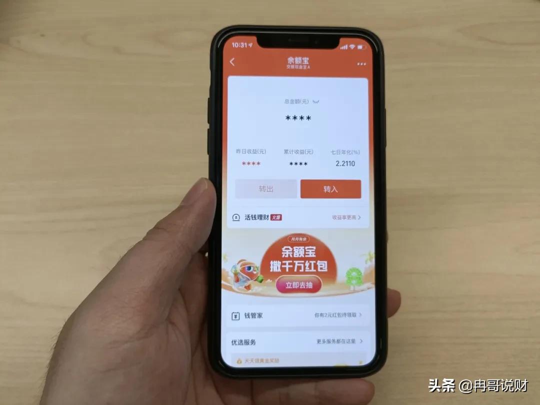 国民理财产品怎么样可靠吗,理财产品市场近几年发展趋势图