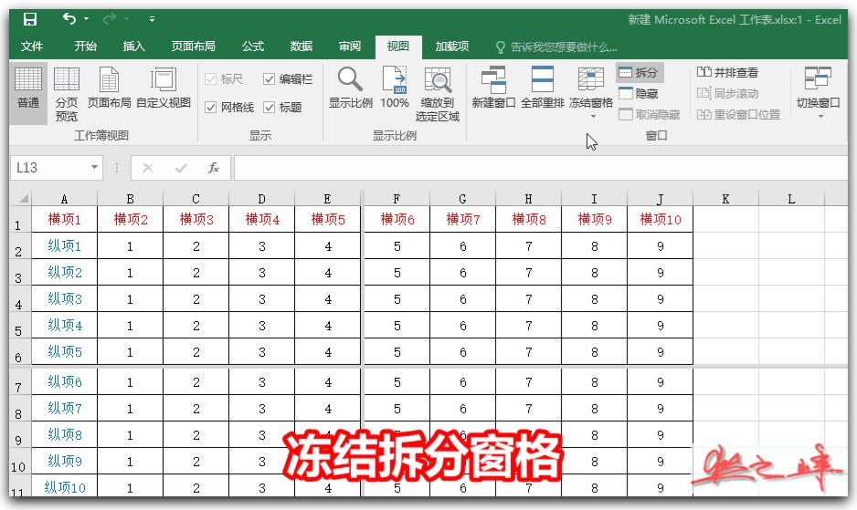 excel视图使用教程,excel视图初学者教程