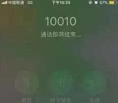 苹果打电话怎么开通volte视频通话,iphone11pro开通volte通话杂音