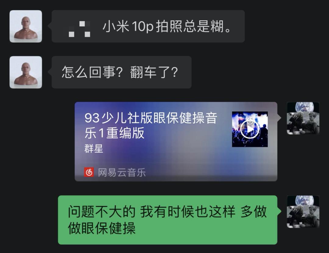 手机拍照周围虚化怎么调回正常,手机拍照为什么会越来越糊