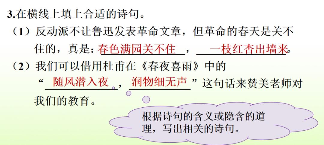 下学期语文常考看图写话,部编版六年级语文期末习题及答案