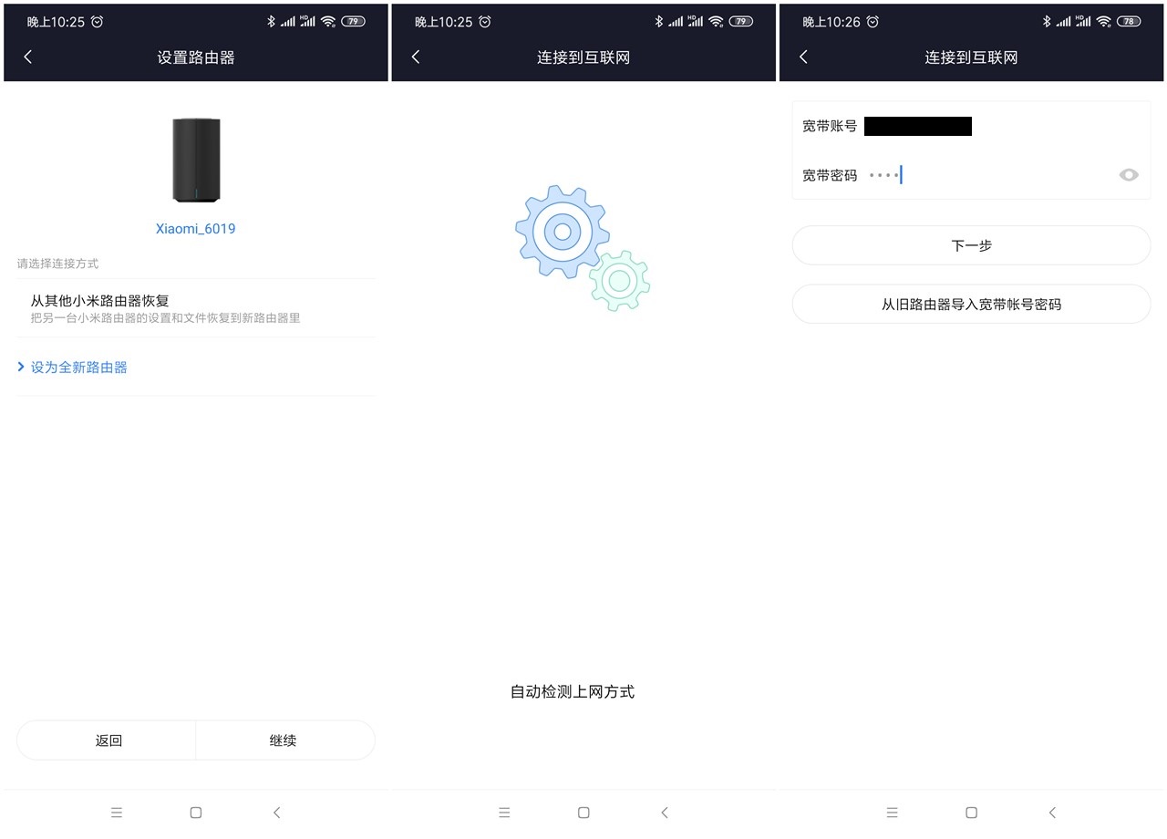 小户型路由器小米ac2100使用测评,小米ac2100路由器怎么组网