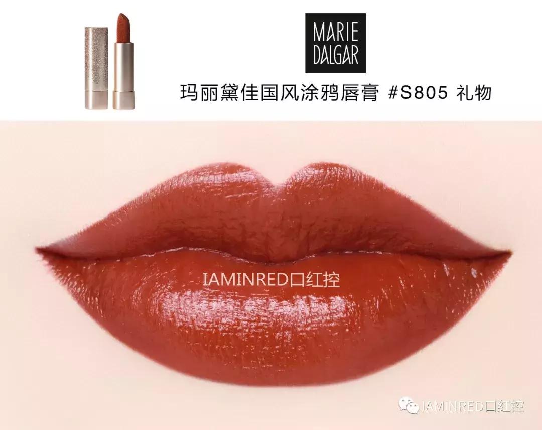 口红国货完美日记,毛戈平遮瑕橘朵哪个好用