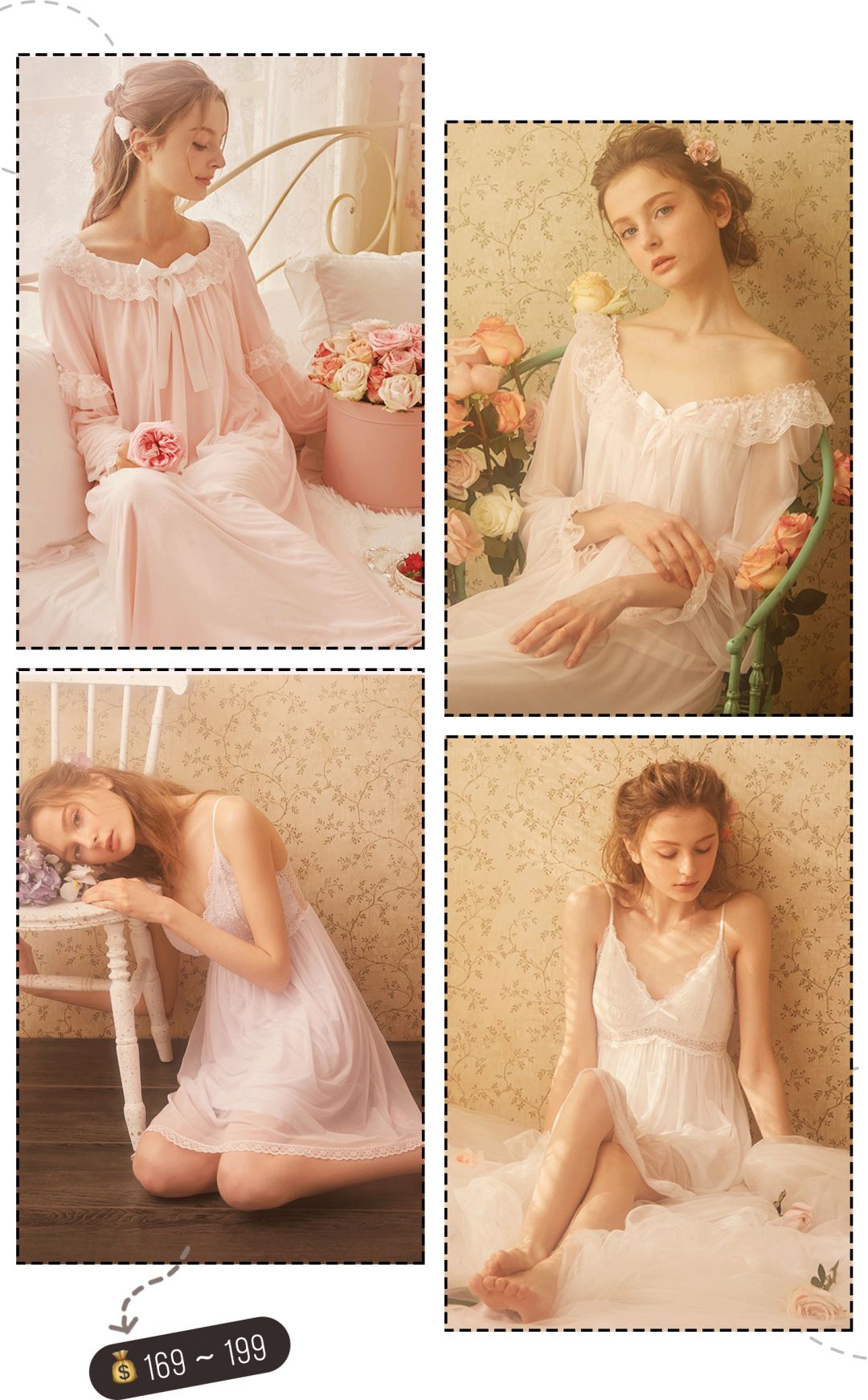 夏季高颜值睡衣推荐,冬天哪些好看又便宜的睡衣