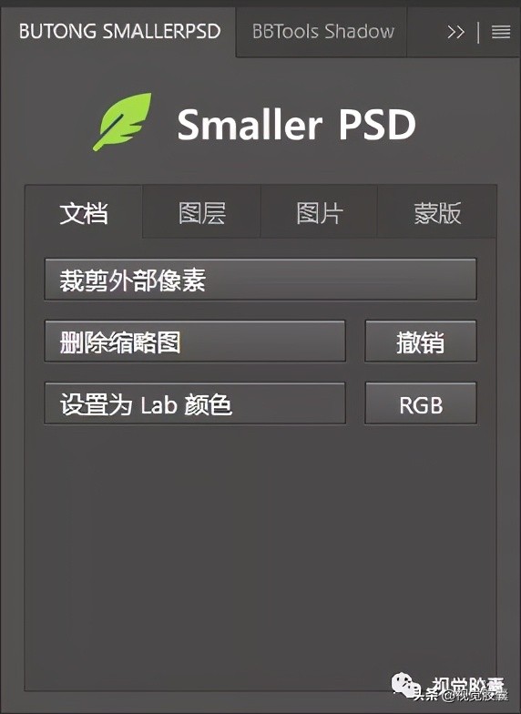 智能阴影、源文件瘦身！室友的PS开了挂吗？
