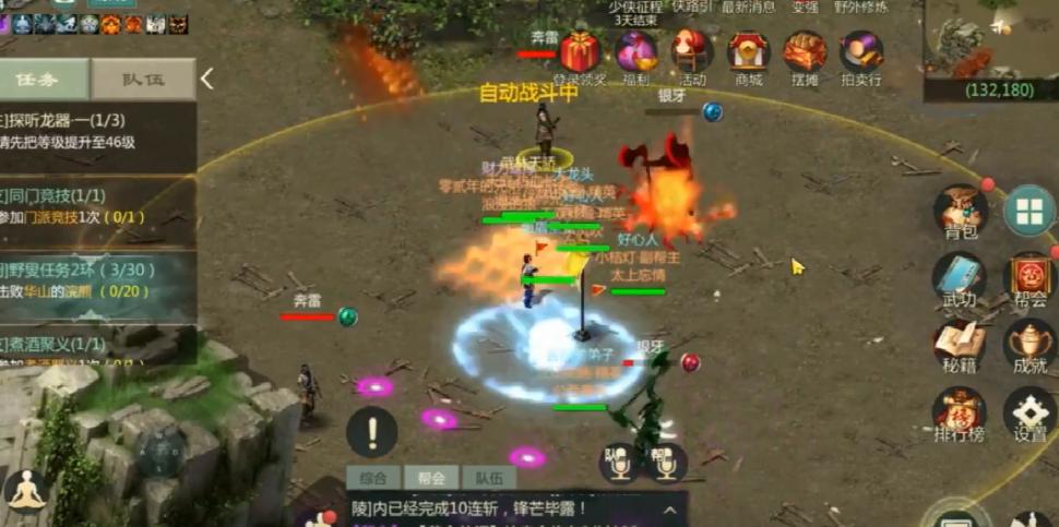 剑网1归来和剑侠世界3哪个搬砖好,剑网1归来手游怎么快速搬砖