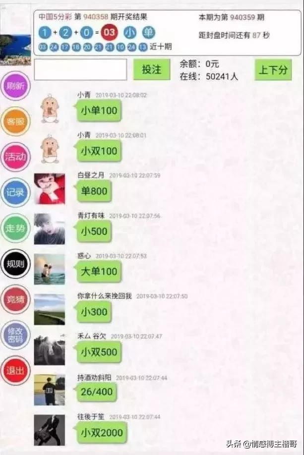 杀猪盘多可怕后续,杀猪盘最伤人的骗局