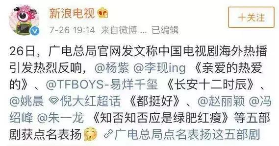 国内高分电视剧的英文名,那些热播电视剧的英文名