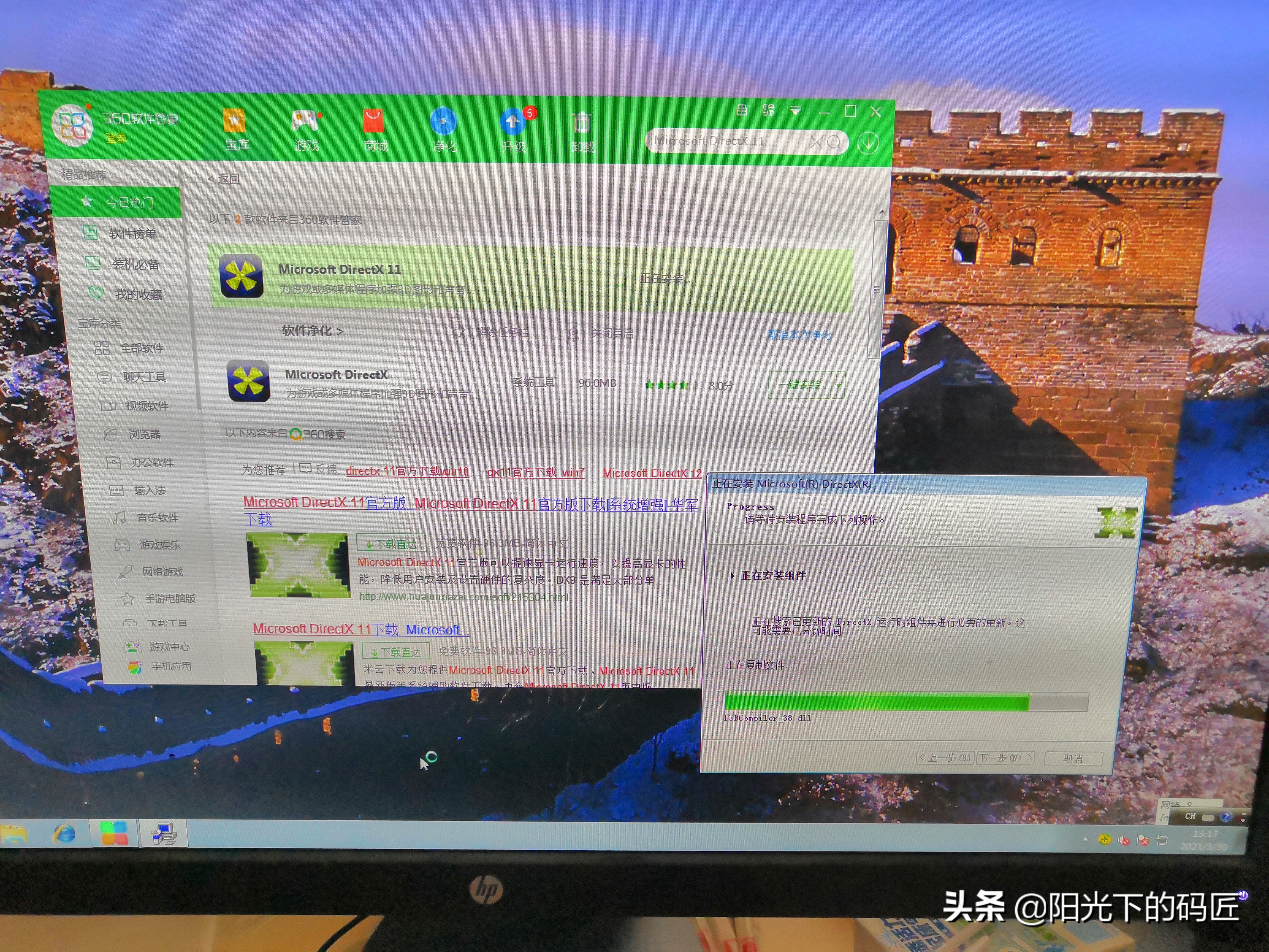 一波三折详细讲解,hp工作站8560w更换显卡