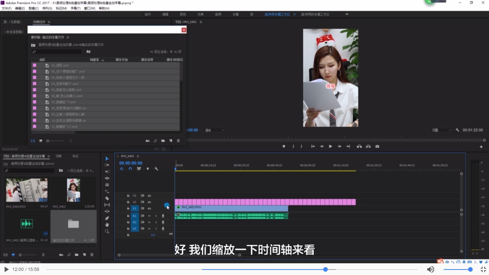 ps批量制作字幕显示数据列过多,ps如何在视频中添加字幕