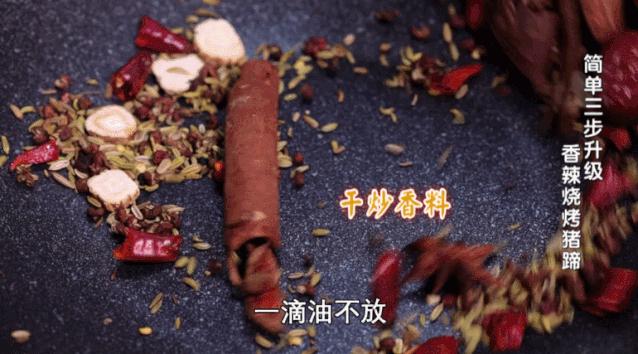 大厨做卤味熟食的过程,大厨教你如何做卤菜