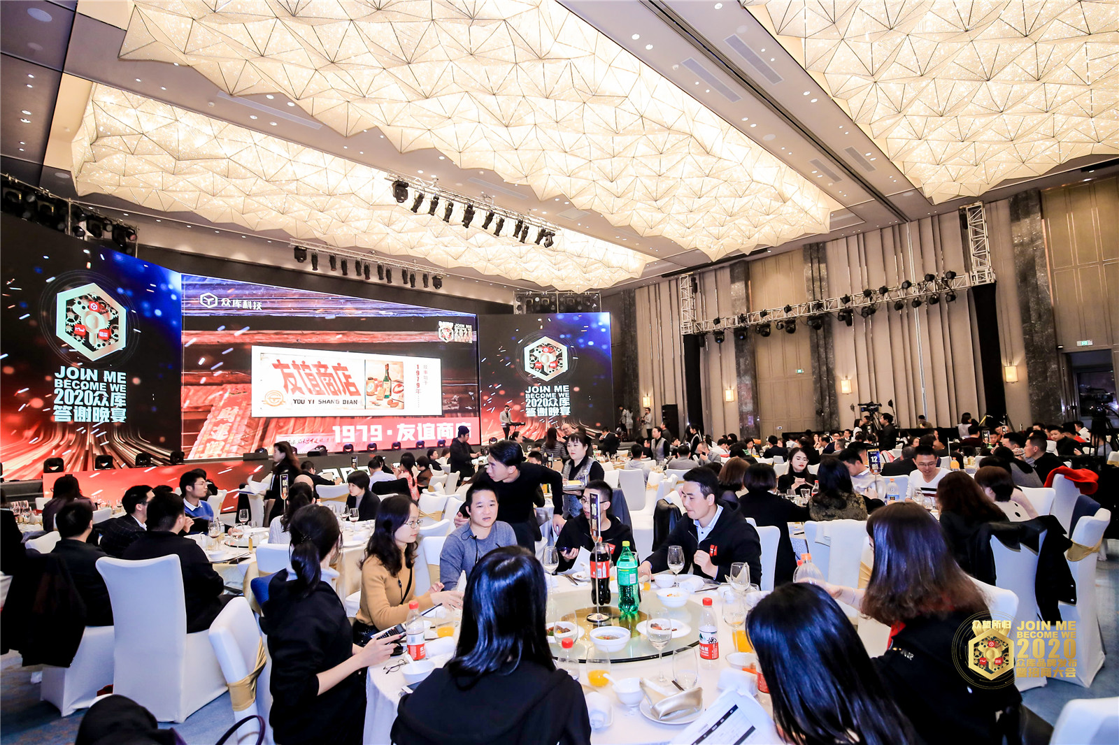 众库科技有限公司,众库科技杭州