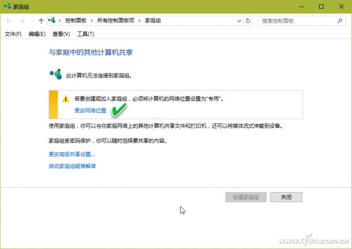 windows10家庭版和专业版区别,windows10家庭版和专业版的区别