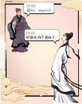 一分钟带你看懂古人如何花式送礼撩妹/汉