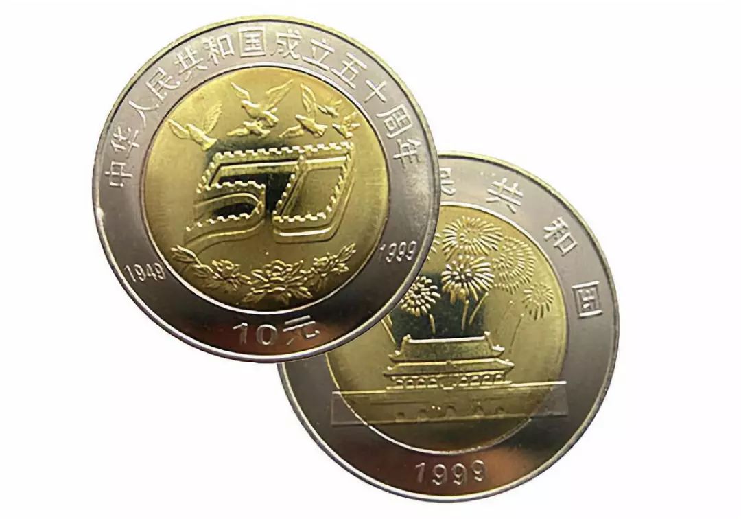 建国钞纯金版,建国银币价格