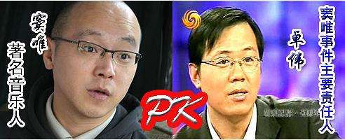 王菲窦唯相互成就,王菲窦唯为何分开