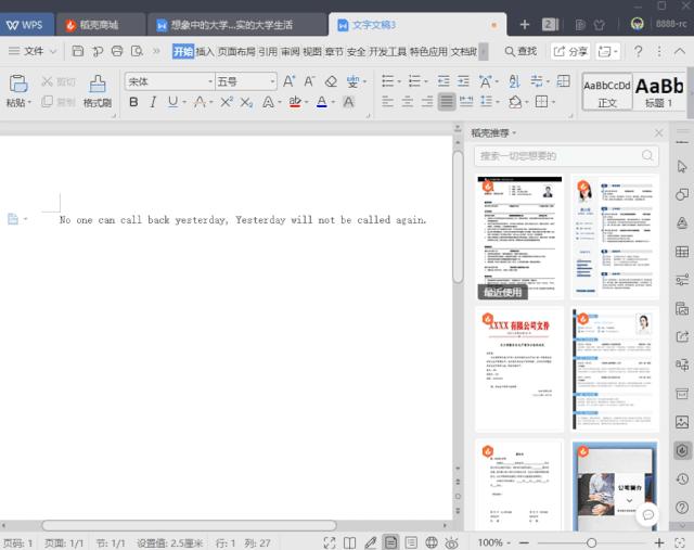 键盘上F1~F12的作用，学习就赚到