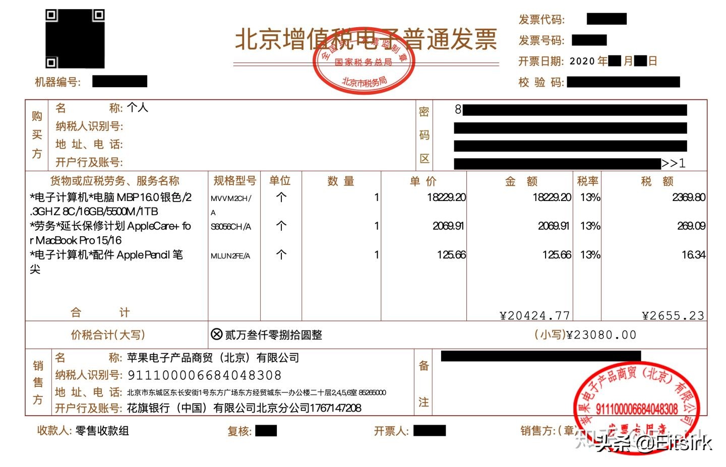 闲鱼买的airpodspro怎么去验机,闲鱼上买airpods3代几百块值得买吗