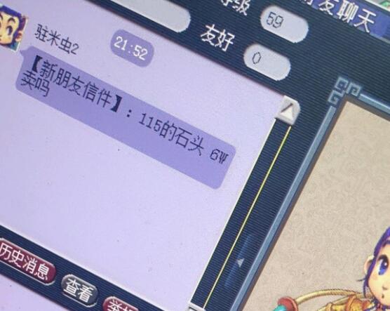 梦幻西游藏宝阁商人买号如何赚钱,梦幻西游赚钱攻略详细藏宝阁