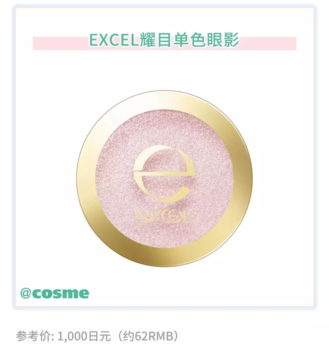 office彩妆2017,office彩妆隔离