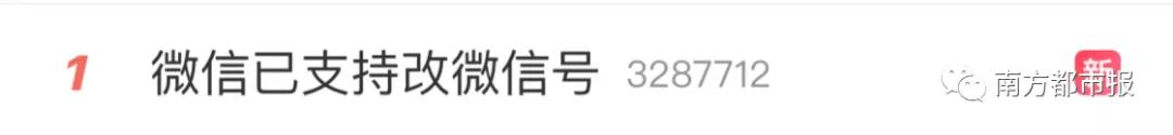 微信如何更改淘宝用户,微信号能改之前用过的吗