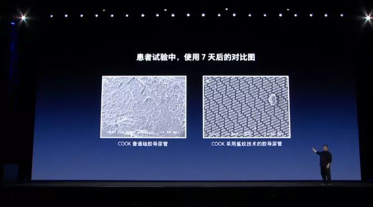 罗永浩发布会ppt教程,罗永浩说新品发布