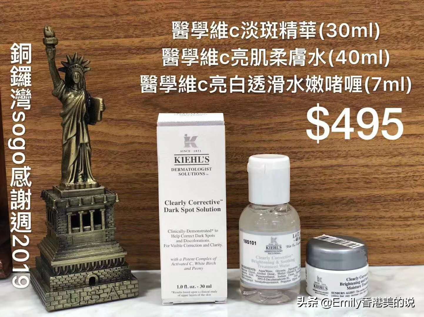 2023香港崇光百货打折信息,香港崇光百货店庆2019海报