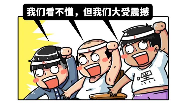 中国人打疫苗,打疫苗仪式感搞笑