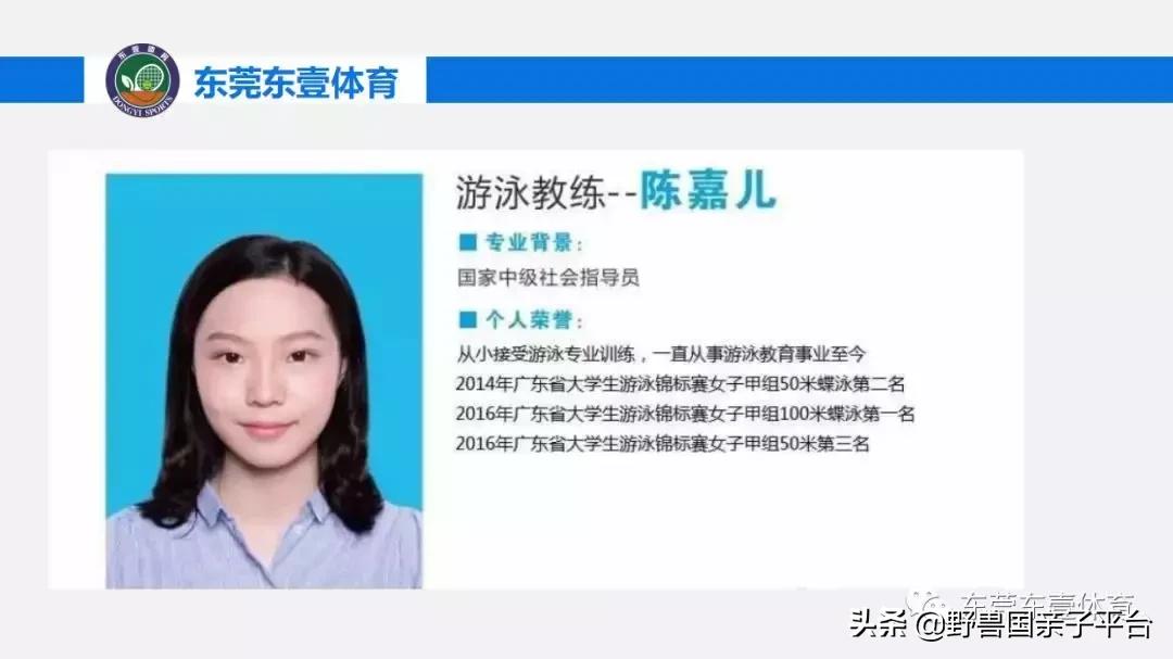 东莞哪里有学潜水的培训班,东莞潜水专业训练儿童