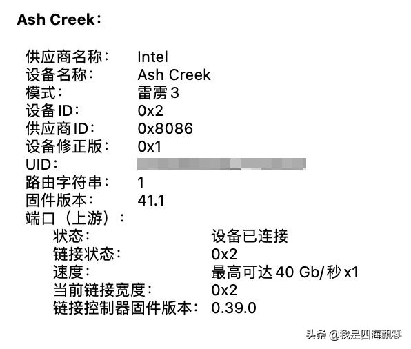 surfacepro7拆解ssd,surfacepro4固态硬盘升级推荐