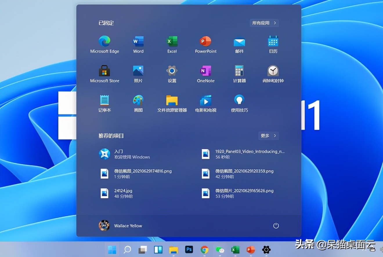 升级windows11优缺点,windows11如何改回windows10