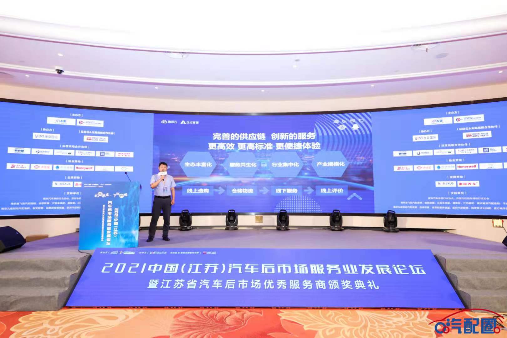 企鹅汽配“扎根渠道下沉终端”只为更好地服务于汽后市场